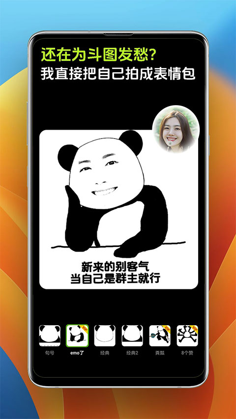 Pokar相机appv6.3.6(1)