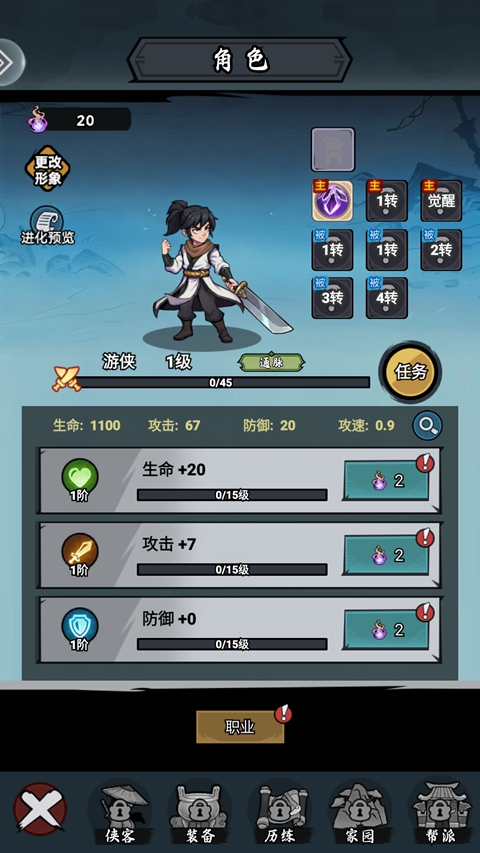 玄界OL