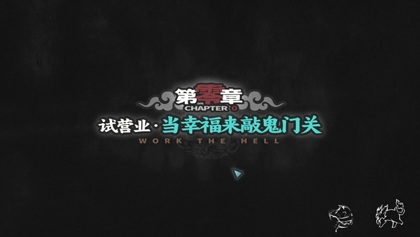 孟婆靓汤v1.0.2609091021(3)