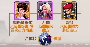 一剑断念