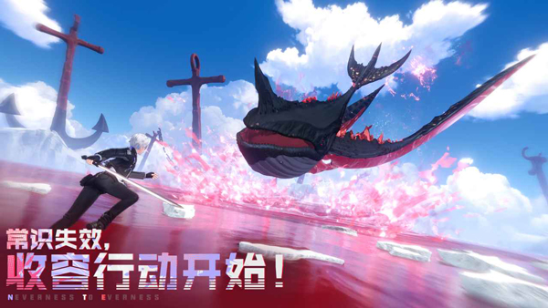 云异环官方版v1.1.0(3)