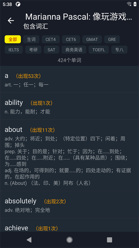 小鹦看看appv3.6.2(4)