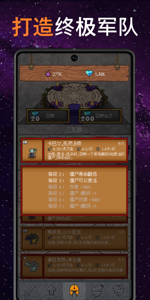 只有一座塔官方版v1.1.5(3)