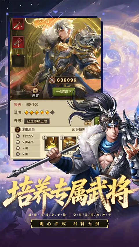 三国猎手v1.0(1)