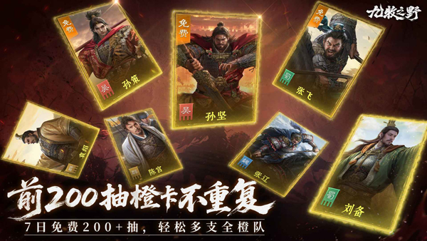 九牧之野v1.0.10(1)