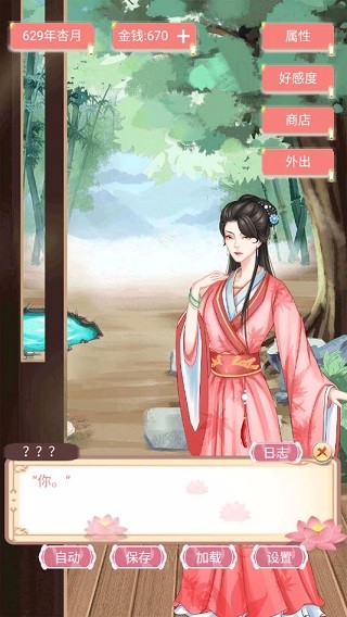 另一个我4v1.4(3)