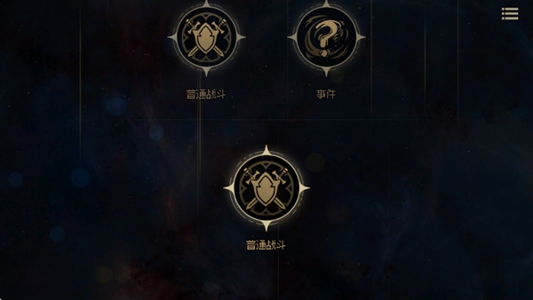 地牢深处(Dungeon Within)