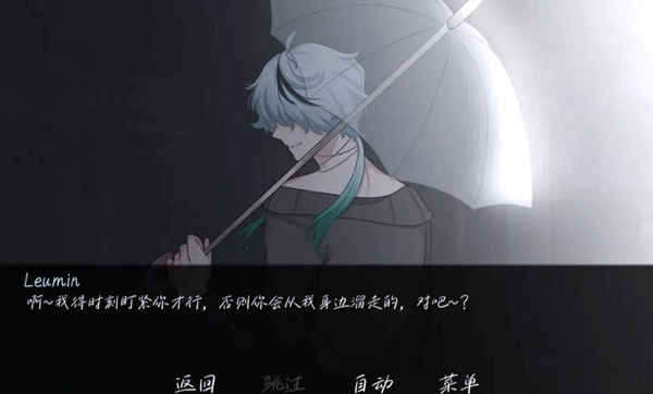 雨中的执念汉化版v1.0(2)