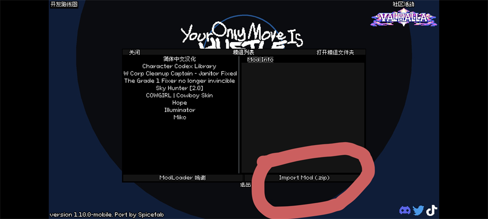 你只能推搡手机版