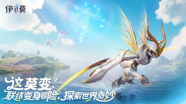 伊莫国际服v0.9.5(1)