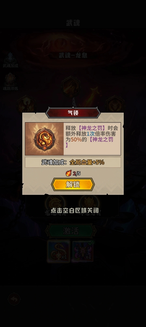 堡垒之战