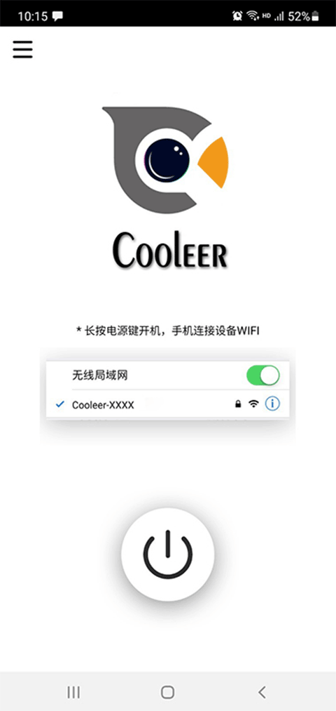 Cooleerv2.1.3(1)