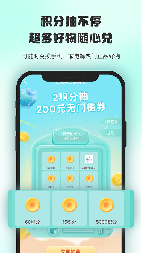 情绪价值appv1.0.10(4)
