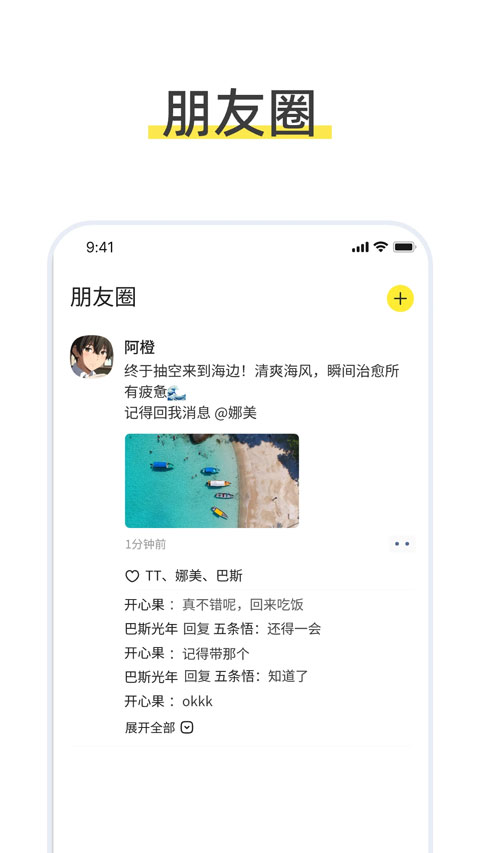 talkmagic appv1.0.0(2)