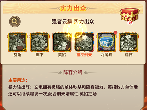 御妖师0.1折版