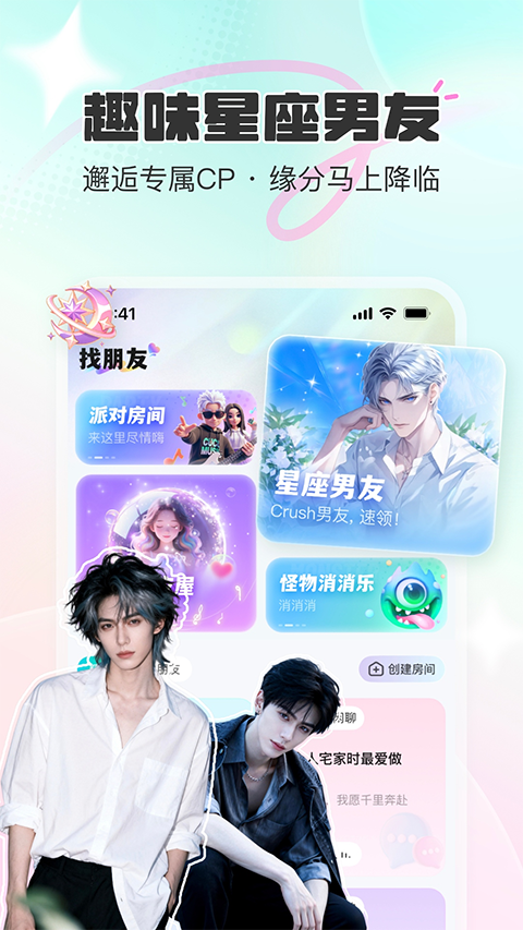 CUCU Appv2.37.3(4)