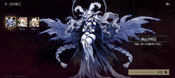 地牢深处(Dungeon Within)