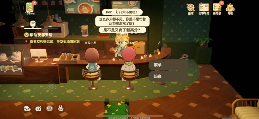 星布谷地官方版