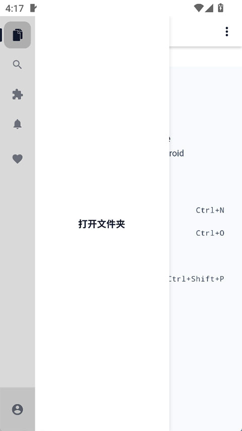 Acodev1.11.8(2)