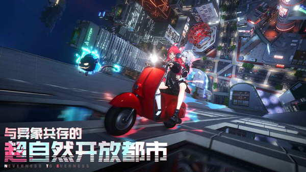 云异环官方版v1.1.0(1)