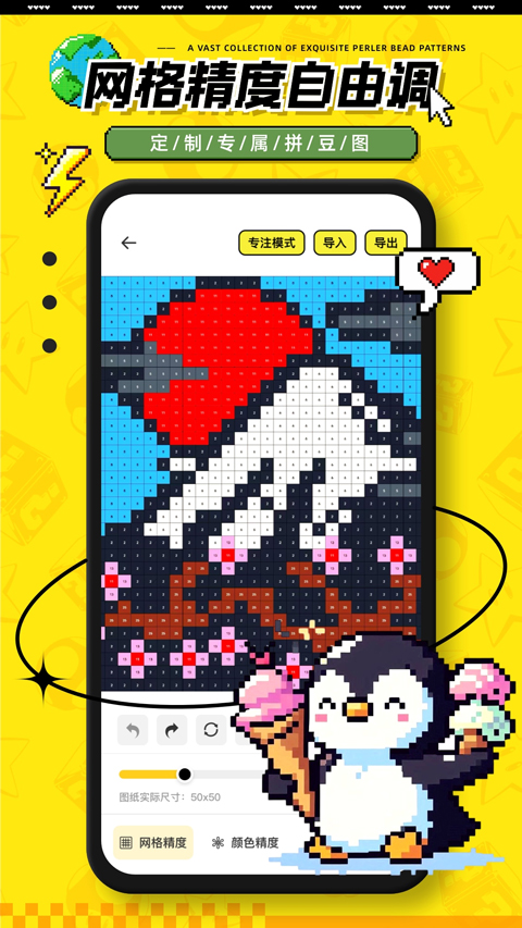豆纸appv1.0.8(1)