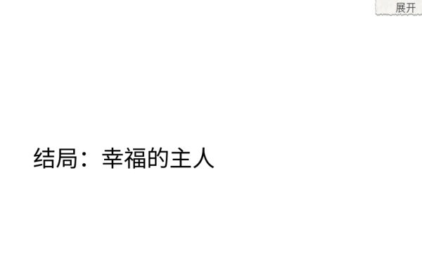 箱庭青春手机版