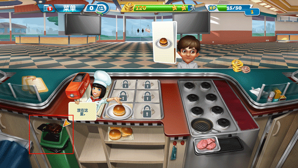 烹饪发烧友苹果版(Cooking Fever)