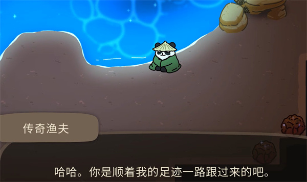 奥咕和秘密森林