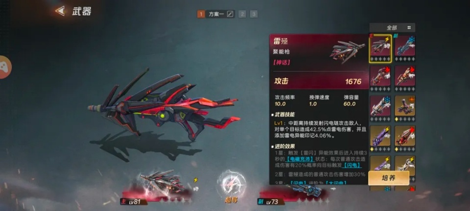 代号暗火