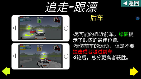 fr传奇苹果手机版