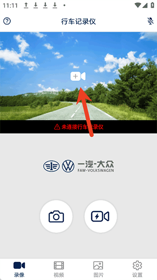 众智途app