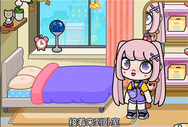 阿凡达世界苹果手机版