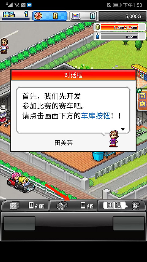 冲刺赛车物语2苹果版