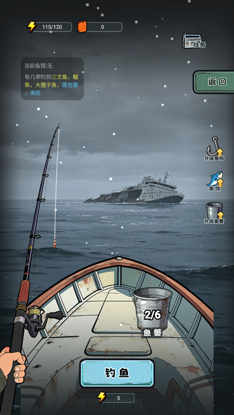 谁淹了我的世界