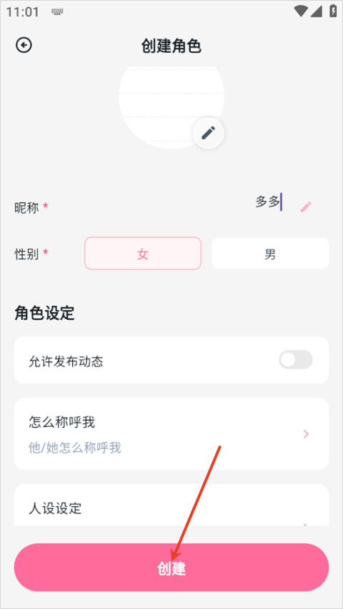 amo官方正版