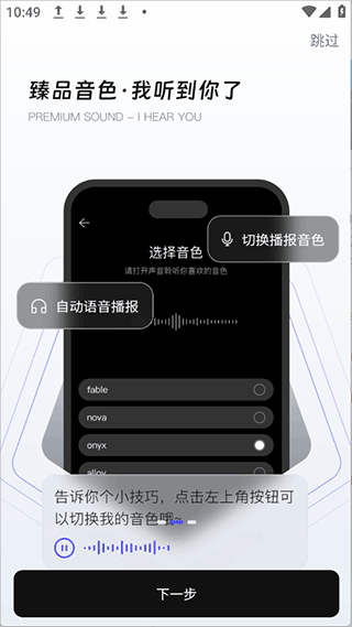AI EVE