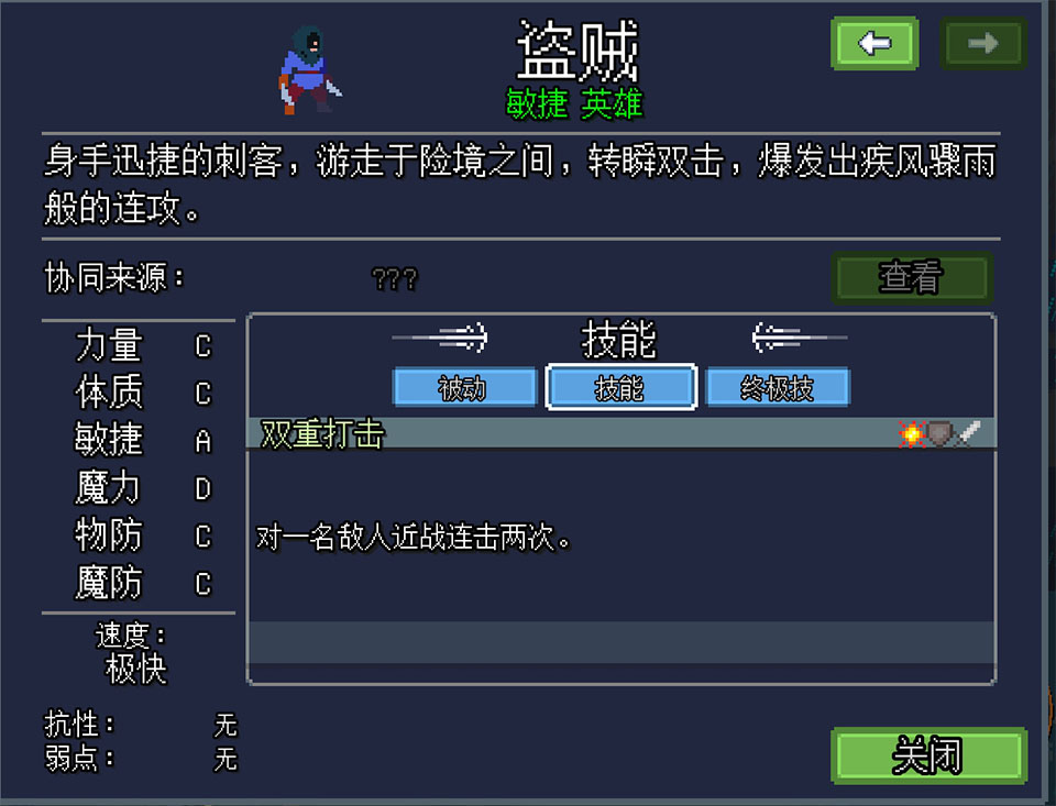 团本自走棋手机版
