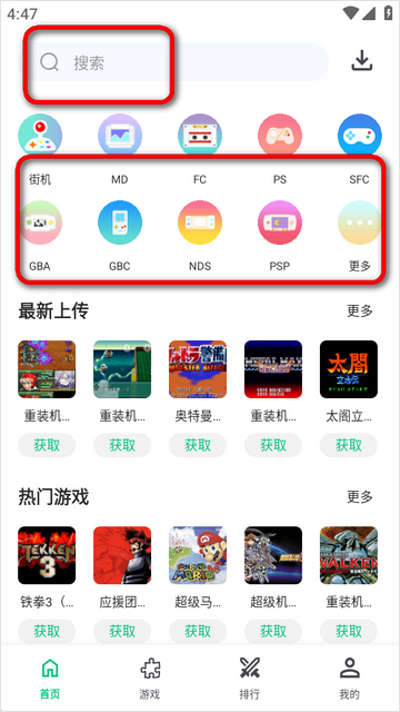 小鸡模拟器极速版app