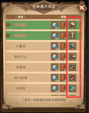 英雄棋士团苹果手机版