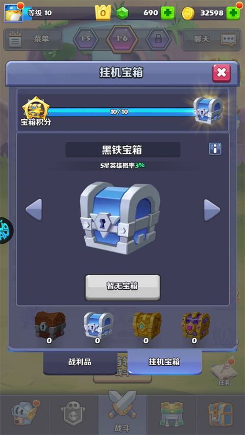 奇幻世界英雄折扣版