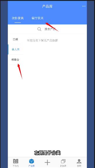 云报价苹果版app