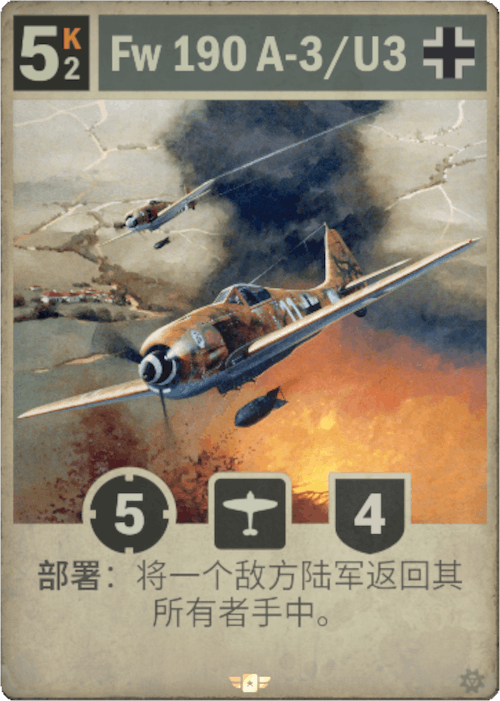 kards手游苹果版