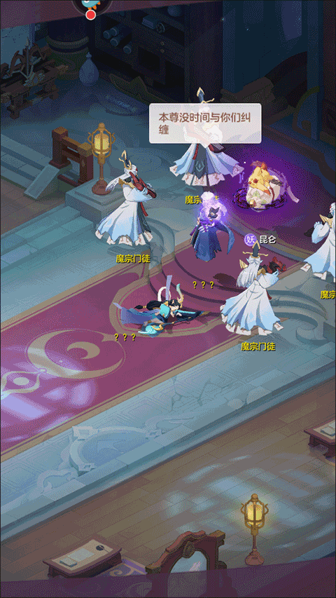 长安幻想ios版