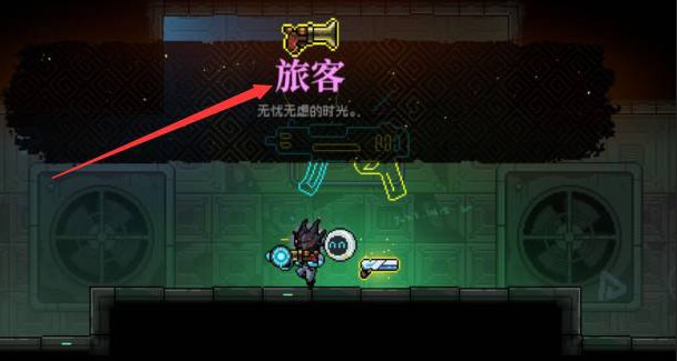 霓虹深渊无限苹果版