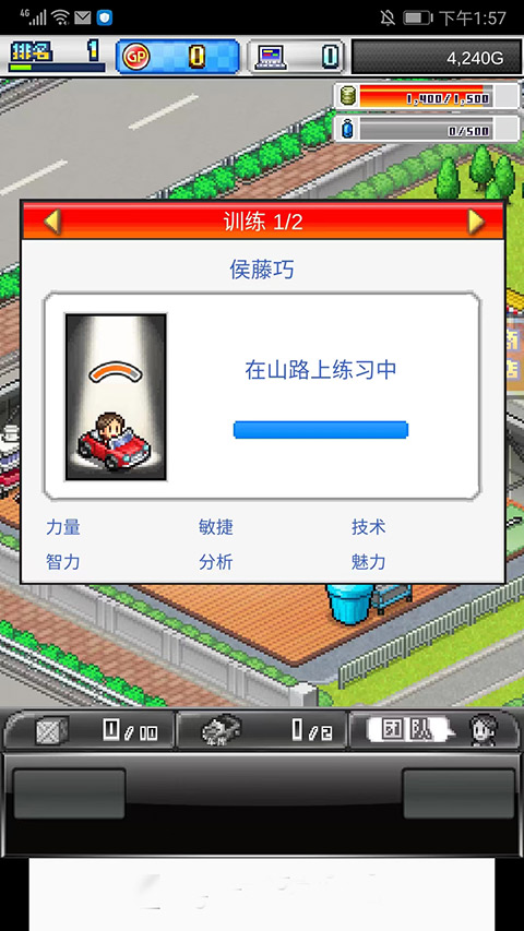 冲刺赛车物语2苹果版