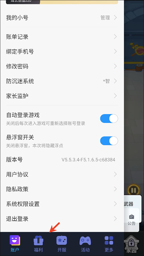 悟空别嚣张