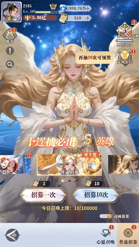 无尽花界0.1折手游
