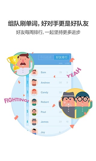 百词斩ipad版v7.10.0(1)
