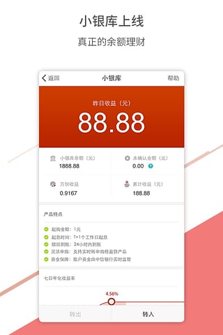 盈盈app苹果版v7.3.6(1)