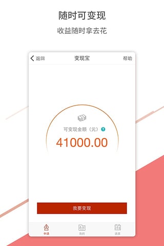 盈盈app苹果版v7.3.6(4)